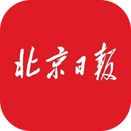 北京日报